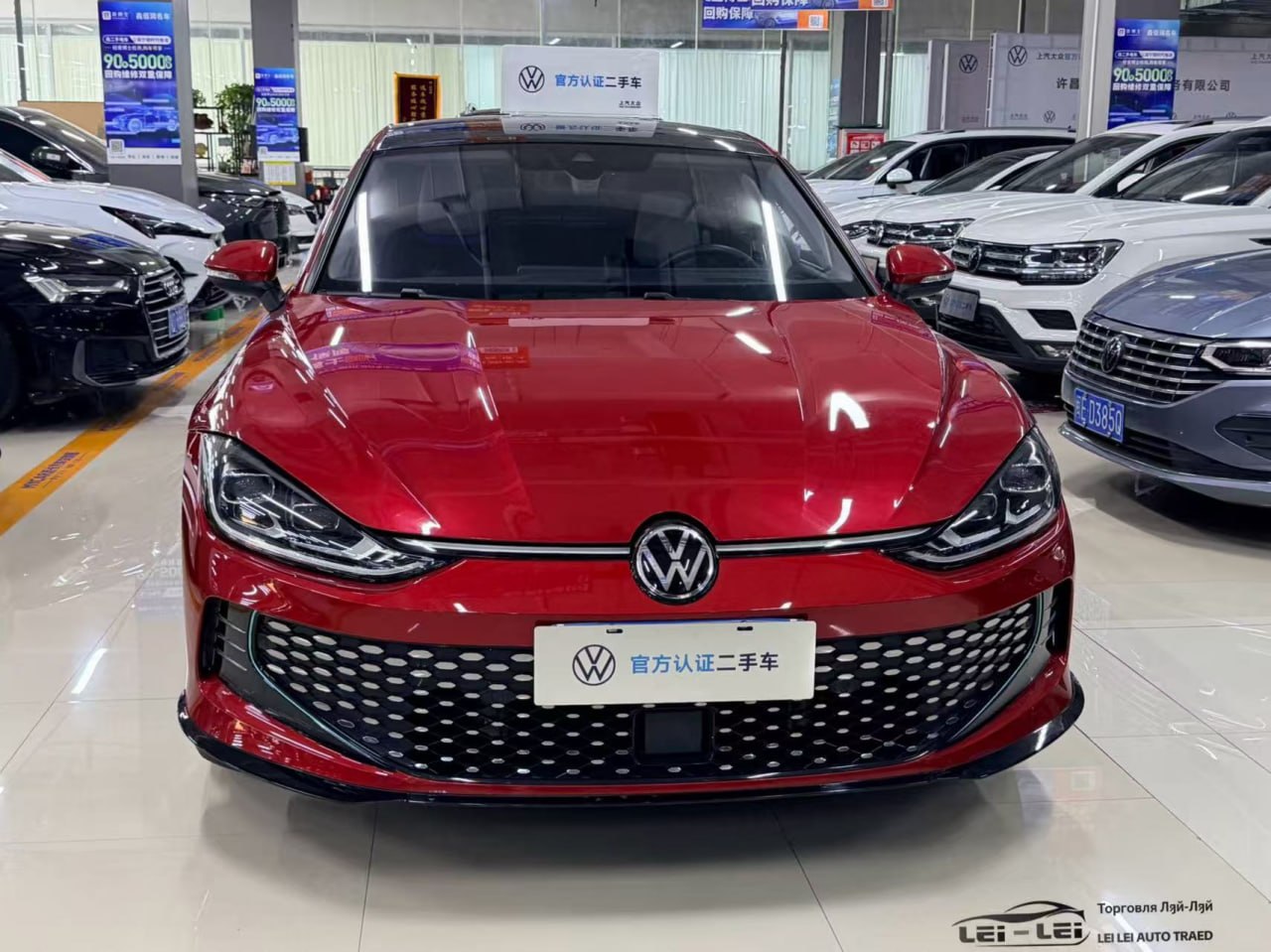 Volkswagen Lamando L 2022
