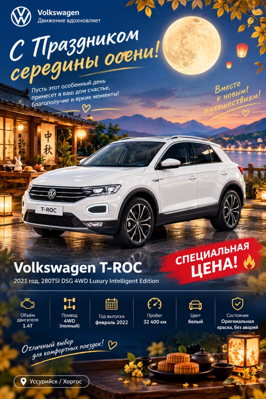 Volkswagen T-ROC 2021 — фото 1