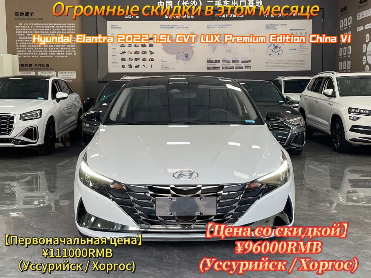 Hyundai Elantra 2022