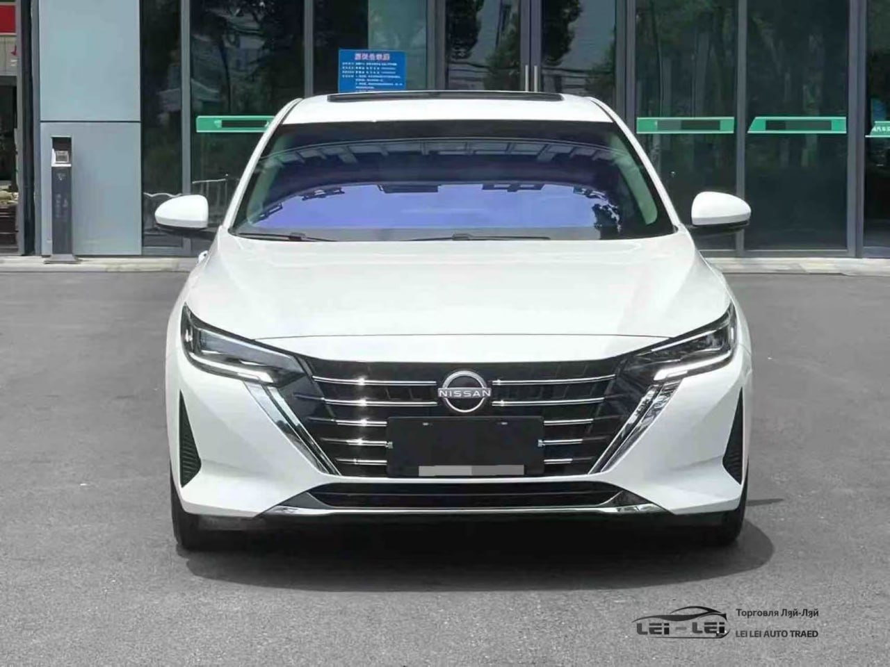 Nissan Sylphy 2023
