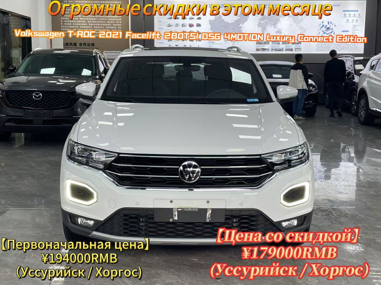 Основное фото автомобиля