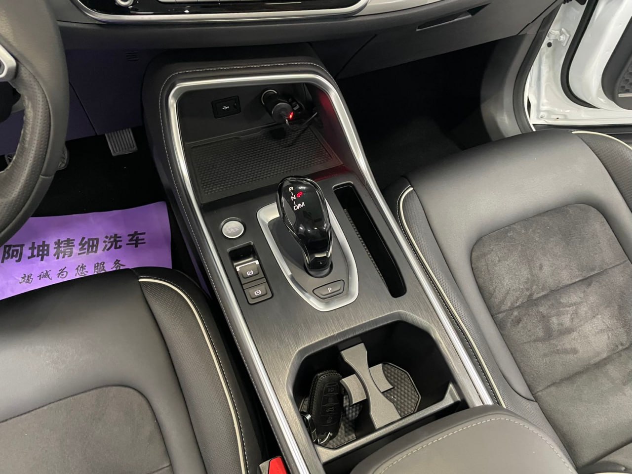 Haval H6 2021 — фото 10