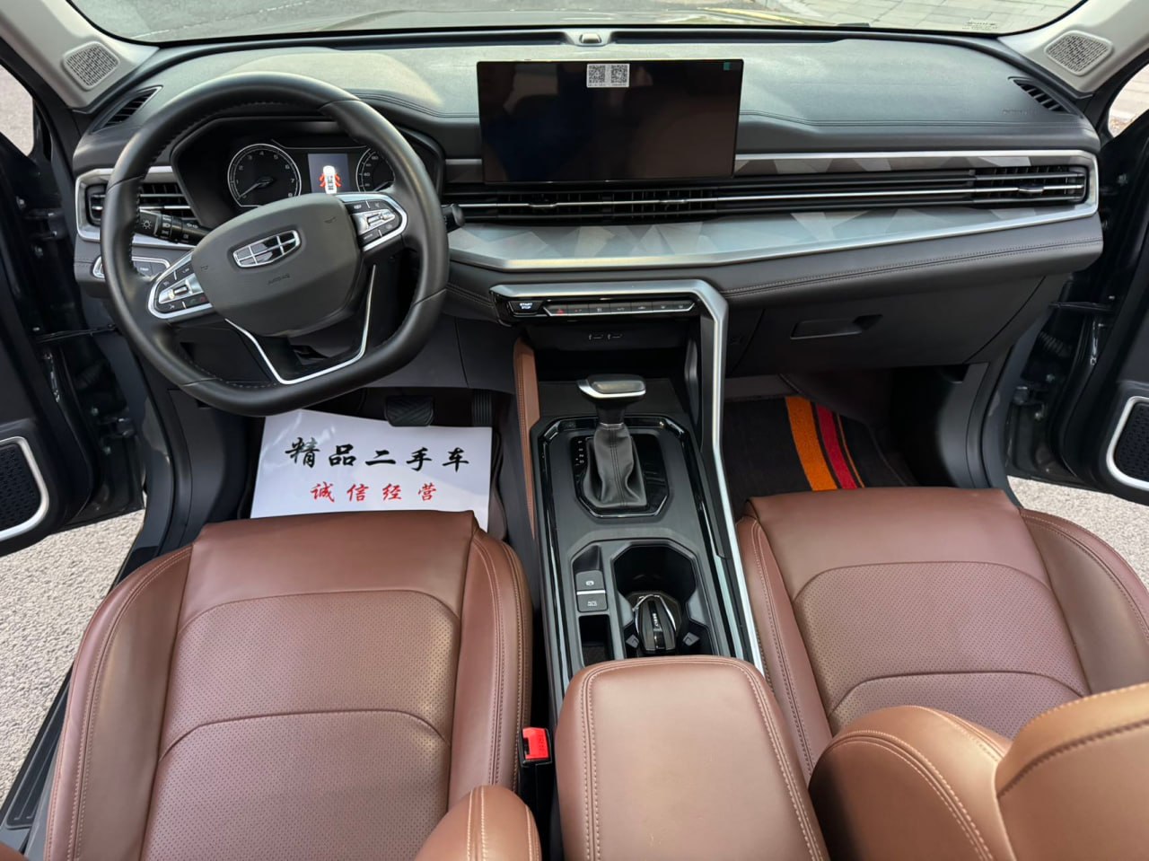 Geely Vision X6 Pro 2021 — фото 7