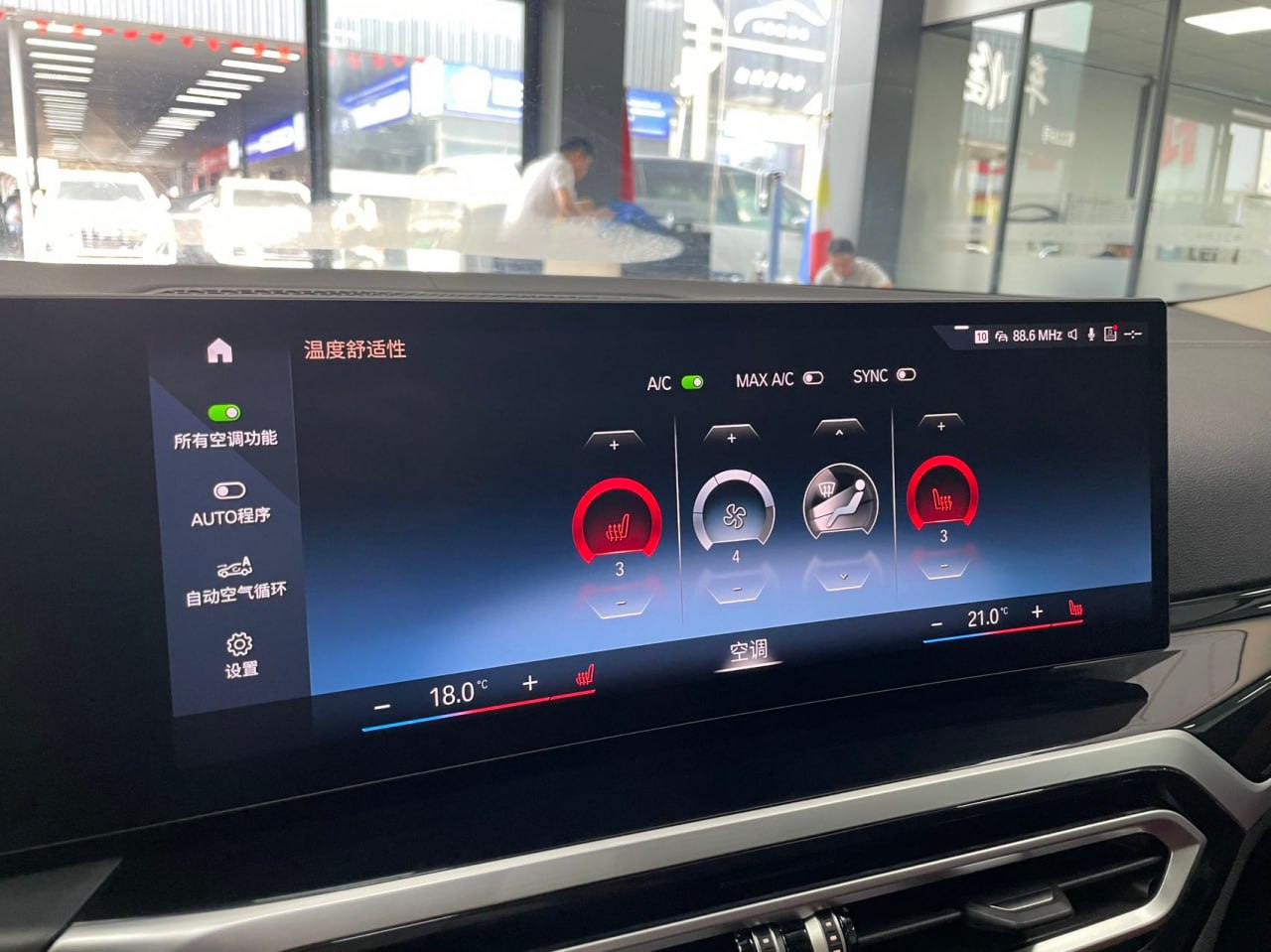 BMW 3 Series 320Li M Sport Package 2022 — фото 12