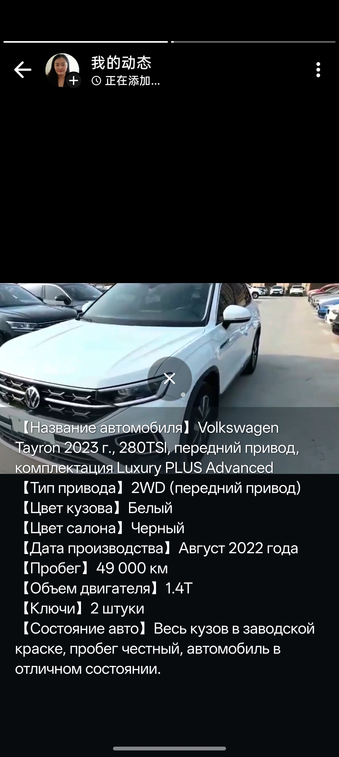 Миниатюра фото