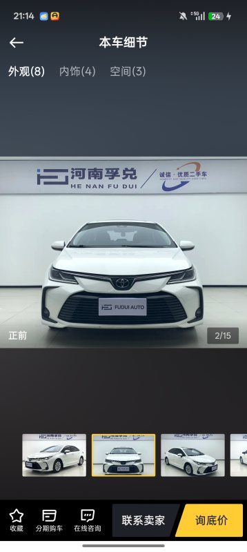 TOYOTA COROLLA CROSS 2023