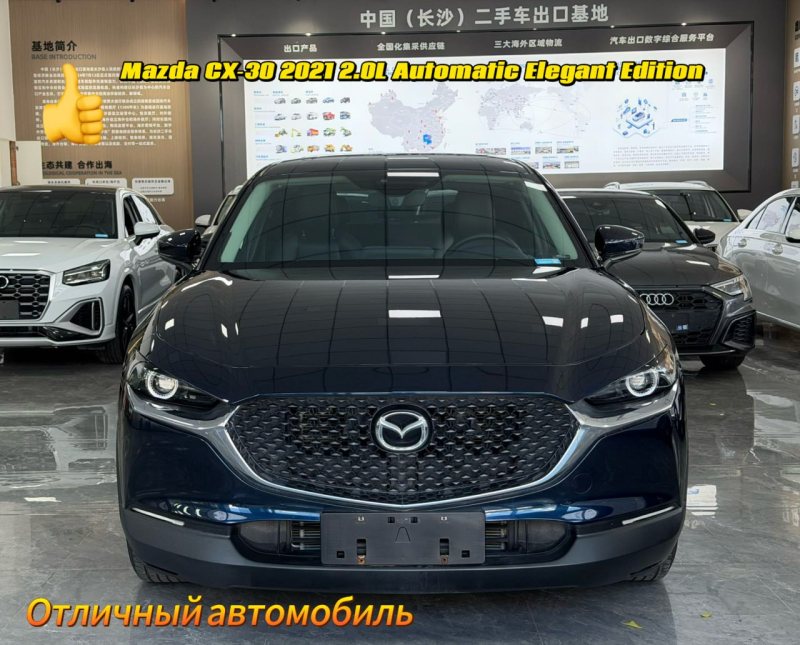 Mazda CX‑30 2021