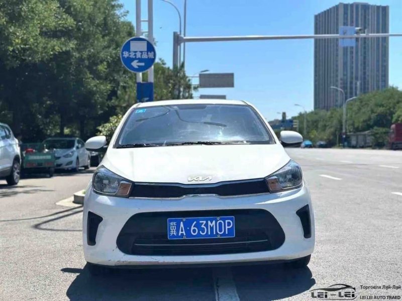 Kia Pegas (Huanchi) 2020